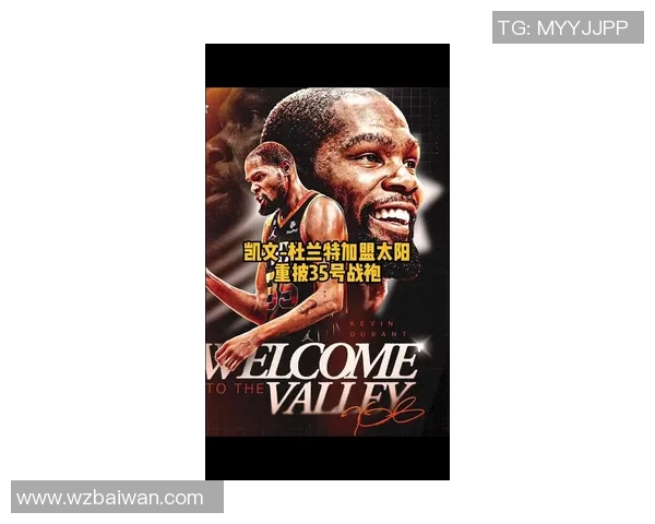 美媒统计传奇球星与邓肯对阵战绩奥尼尔微胜杜兰特平分秋色