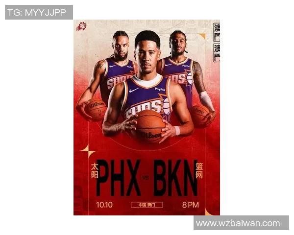 中国赛第1场太阳VS篮网 布克集锦