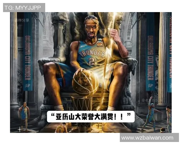 又进化了！雷霆残阵防守效率反而超上季 亚历山大有望成历史第6人