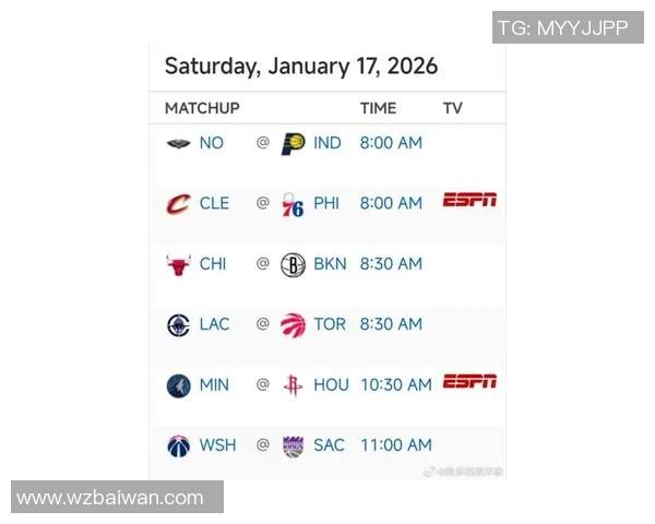 [2026年1月21日]NBA赛事简报与未来赛事提醒：太阳、公牛、火箭等队纷纷告捷